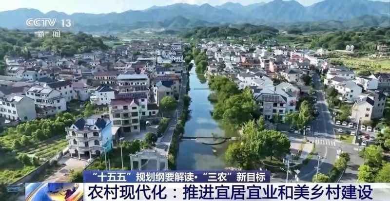  十五五规划纲要发布；三农领域迎来新部署，主动适应变化稳步向前。 新闻 十五五规划纲要发布；三农领域迎来新部署，主动适应变化稳步向前。 新闻 十五五规划纲要发布；三农领域迎来新部署，主动适应变化稳步向前。 新闻 十五五规划纲要发布；三农领域迎来新部署，主动适应变化稳步向前。 新闻