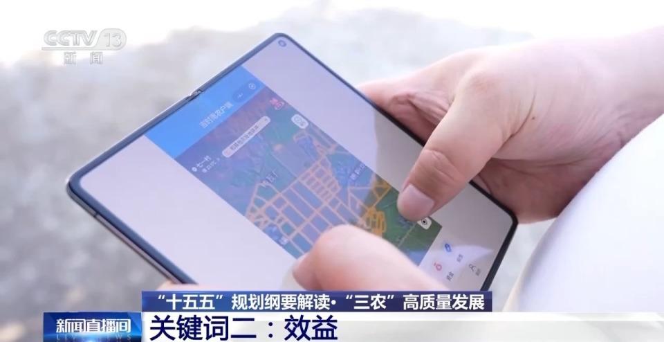  十五五规划纲要发布；三农领域迎来新部署，主动适应变化稳步向前。 新闻 十五五规划纲要发布；三农领域迎来新部署，主动适应变化稳步向前。 新闻 十五五规划纲要发布；三农领域迎来新部署，主动适应变化稳步向前。 新闻 十五五规划纲要发布；三农领域迎来新部署，主动适应变化稳步向前。 新闻