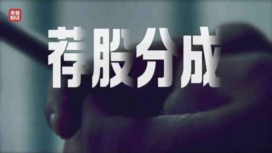  2026年3·15晚会曝光七大消费乱象；从漂白鸡爪到AI投毒，侵害权益行为遭揭露。 新闻 2026年3·15晚会曝光七大消费乱象；从漂白鸡爪到AI投毒，侵害权益行为遭揭露。 新闻 2026年3·15晚会曝光七大消费乱象；从漂白鸡爪到AI投毒，侵害权益行为遭揭露。 新闻 2026年3·15晚会曝光七大消费乱象；从漂白鸡爪到AI投毒，侵害权益行为遭揭露。 新闻