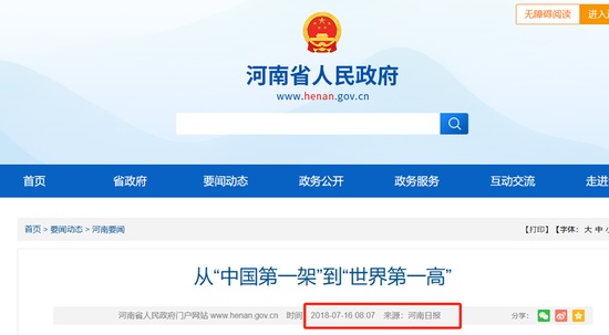  速达股份上市不久，实控人突遭留置；业绩变脸引关注，保荐机构核查引疑问。 股票财经 速达股份上市不久，实控人突遭留置；业绩变脸引关注，保荐机构核查引疑问。 股票财经 速达股份上市不久，实控人突遭留置；业绩变脸引关注，保荐机构核查引疑问。 股票财经