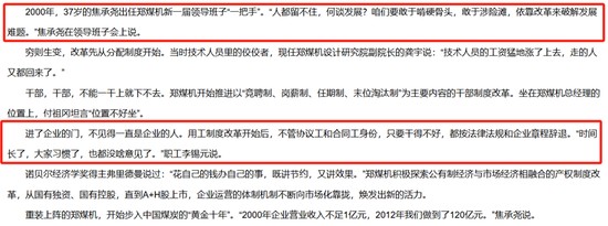  速达股份上市不久，实控人突遭留置；业绩变脸引关注，保荐机构核查引疑问。 股票财经 速达股份上市不久，实控人突遭留置；业绩变脸引关注，保荐机构核查引疑问。 股票财经 速达股份上市不久，实控人突遭留置；业绩变脸引关注，保荐机构核查引疑问。 股票财经