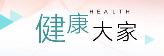  睡眠障碍频现，根源多重交织；专家详解三大诱因，助你重拾夜间宁静。 健康养生 睡眠障碍频现，根源多重交织；专家详解三大诱因，助你重拾夜间宁静。 健康养生