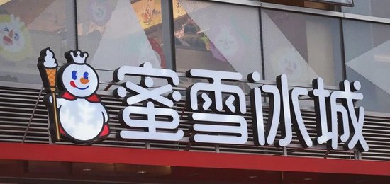 蜜雪冰城全球门店突破六万；财报亮眼之下隐藏运营压力；海外布局面临现实考验。 股票财经 蜜雪冰城全球门店突破六万；财报亮眼之下隐藏运营压力；海外布局面临现实考验。 股票财经 蜜雪冰城全球门店突破六万；财报亮眼之下隐藏运营压力；海外布局面临现实考验。 股票财经 蜜雪冰城全球门店突破六万；财报亮眼之下隐藏运营压力；海外布局面临现实考验。 股票财经 蜜雪冰城全球门店突破六万；财报亮眼之下隐藏运营压力；海外布局面临现实考验。 股票财经