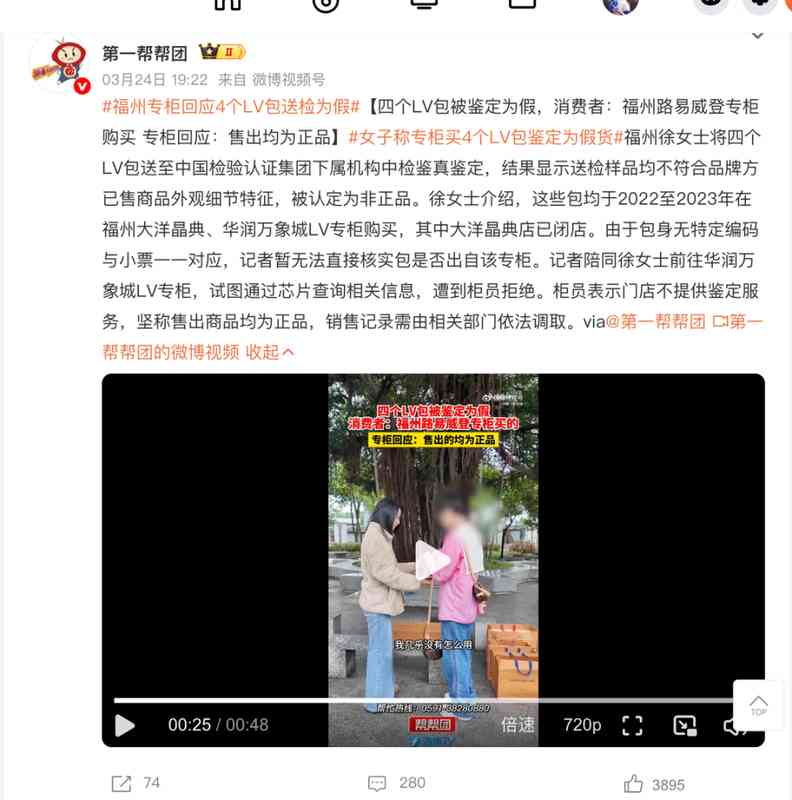  代码级复盘：LV专柜购包疑云背后的供应链黑盒 IT技术 代码级复盘：LV专柜购包疑云背后的供应链黑盒 IT技术 代码级复盘：LV专柜购包疑云背后的供应链黑盒 IT技术