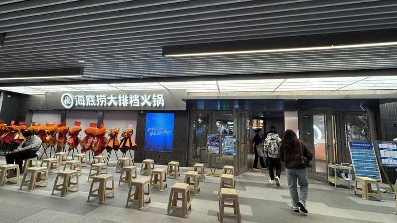  餐饮从业者：破局存量时代的增长密码 企业服务