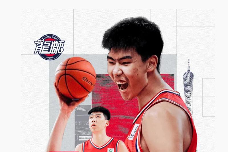  【解密内线】2米26巨人崛起：广州队战术变阵背后的博弈 体育新闻 【解密内线】2米26巨人崛起：广州队战术变阵背后的博弈 体育新闻