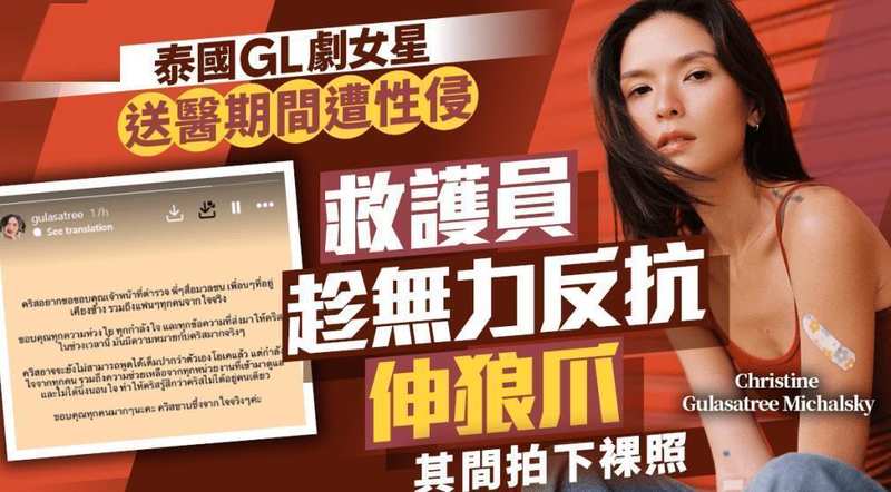  医疗救护背后的阴影：当信任机制遭遇系统性崩塌 新闻 医疗救护背后的阴影：当信任机制遭遇系统性崩塌 新闻