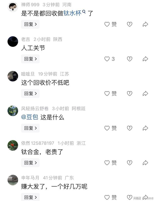  科技重塑晚年：钛合金假体背后的生命尊严与医疗变革 健康养生