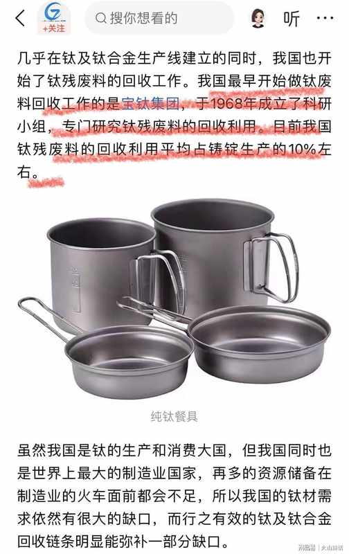  科技重塑晚年：钛合金假体背后的生命尊严与医疗变革 健康养生