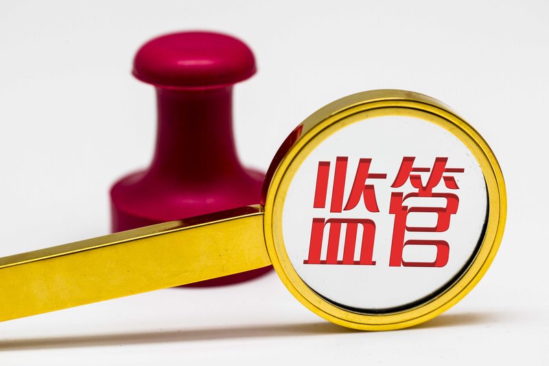  衍生品监管新格局：构建资本市场风险对冲的“防火墙” 股票财经 衍生品监管新格局：构建资本市场风险对冲的“防火墙” 股票财经