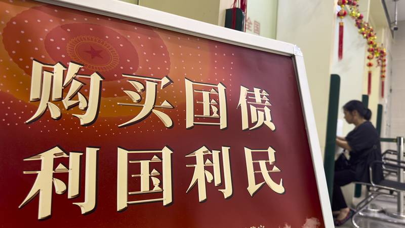  【技术解码】同业存单利率创历史新低的深层逻辑与后市研判 股票财经 【技术解码】同业存单利率创历史新低的深层逻辑与后市研判 股票财经