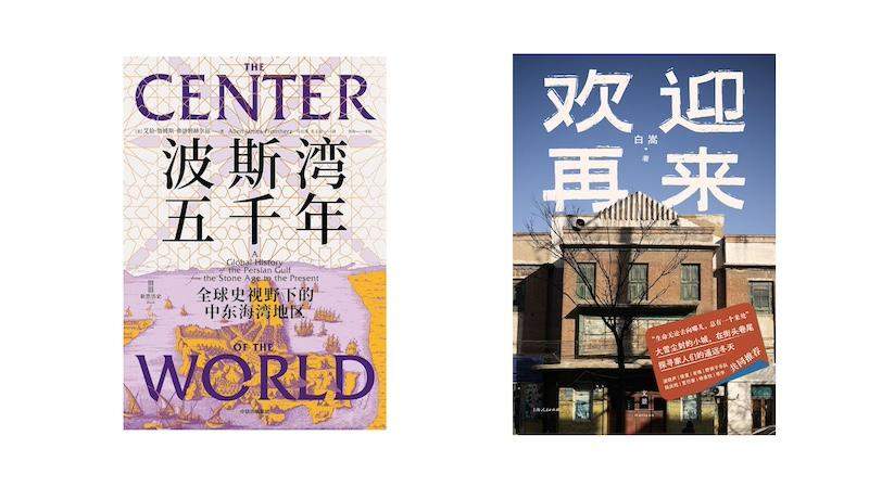 首例省级券商整合深度复盘：东吴收购东海83.77%股权背后的战略逻辑与产业格局 股票财经