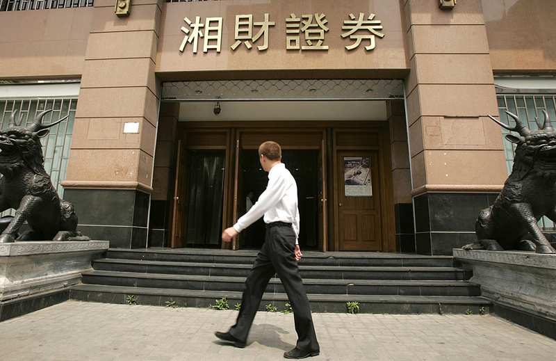  首例省级券商整合深度复盘：东吴收购东海83.77%股权背后的战略逻辑与产业格局 股票财经