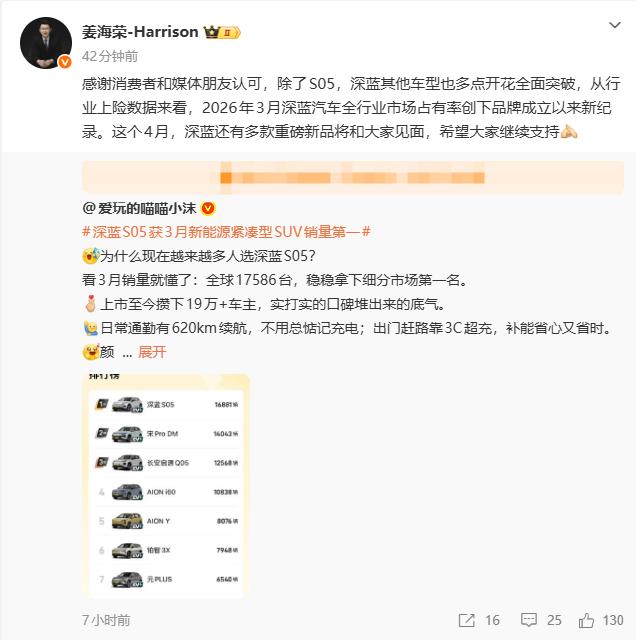  国产新能源逆袭启示录：从月销破万到欧洲登顶的蜕变之路 汽车科技