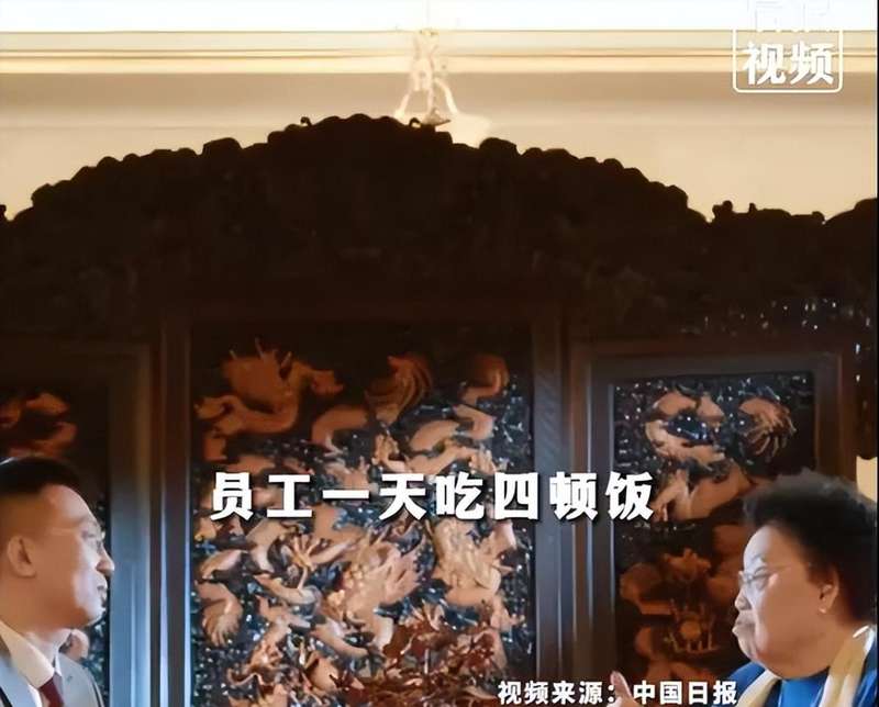  富华集团36年治理细节：一位企业家如何用制度与人性并行赢得尊重 企业服务