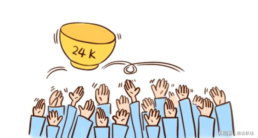 从黄金赛道到生存困境：四大传统行业的结构性崩塌与职业避坑指南 新闻