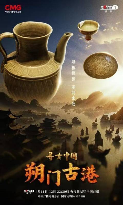  【技术解码】千年港口的考古突围：朔门古港如何重塑海上丝路认知 文化旅游