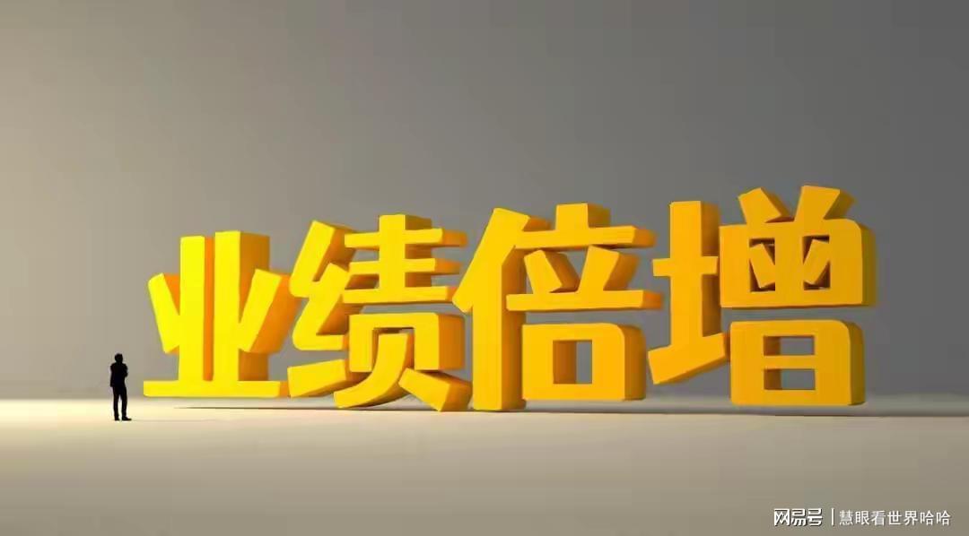 存储芯片狂飙87倍背后：那些改变命运的选择与坚守 股票财经