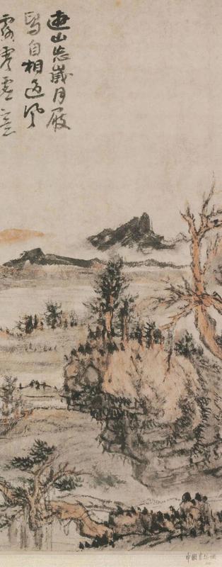  髡残《春山图》技法解密：浑茫之气的笔法根源与气韵生成机制 书画藏品