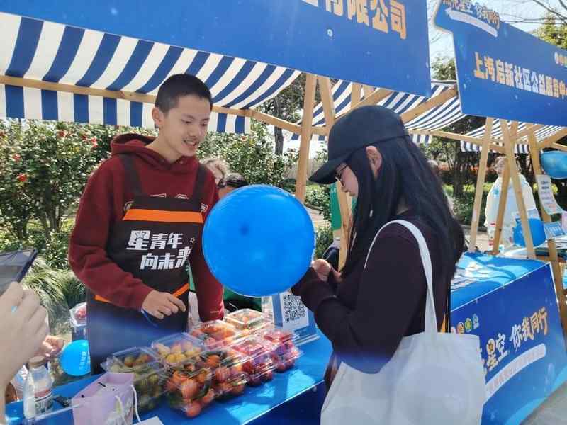  孤独症全生涯服务体系构建：儿童康复向社会融入转型的实践路径 新闻