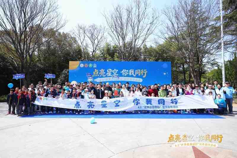  孤独症全生涯服务体系构建：儿童康复向社会融入转型的实践路径 新闻