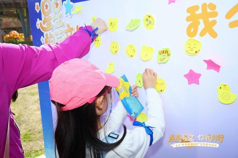  孤独症全生涯服务体系构建：儿童康复向社会融入转型的实践路径 新闻