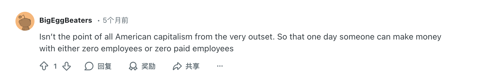  花三百块雇的「完美团队」，差点让我亏掉底裤 情感心理