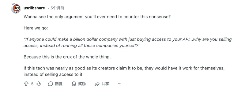  花三百块雇的「完美团队」，差点让我亏掉底裤 情感心理