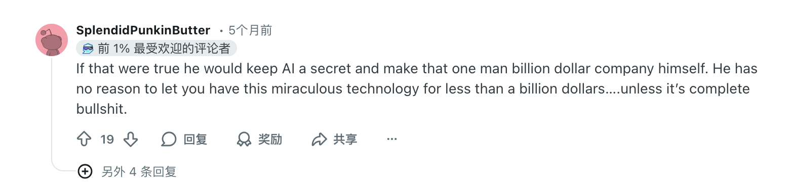  花三百块雇的「完美团队」，差点让我亏掉底裤 情感心理